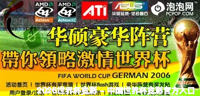 未来愿景：让世界杯竞彩更纯粹