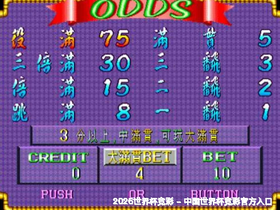 稳定75%+命中率